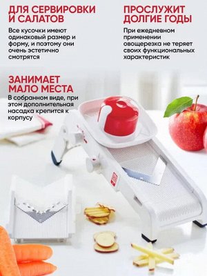 Овощерезка Мандолина™ с 2 встроенными насадками - Tupperware®.