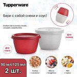 Набор стаканчиков Матрешки 90мл, 125мл - Tupperware®.