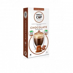 Кофе капсулы Шоколад SINGLE CUP Chocolate Упаковка 10 капсул для кофемашин Nespresso