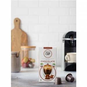 Кофе капсулы Шоколад SINGLE CUP Chocolate Упаковка 10 капсул для кофемашин Nespresso