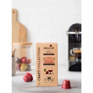 Кофе капсулы SINGLE CUP Вишня с коньяком Упаковка 10 капсул для кофемашин Nespresso