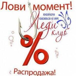 ♡ Одежда от 200 до 250 рублей ♡