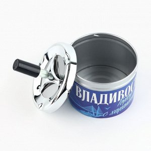 Пепельница бездымная «Владивосток», 9?12 см