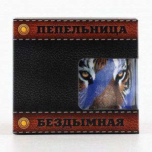 Пепельница бездымная «Владивосток», 9?12 см