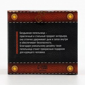 Пепельница бездымная «Владивосток», 9?12 см