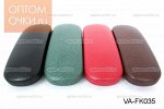 ФУТЛЯРЫ для корригирующих очков