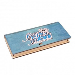Конверт деревянный "С Днём Свадьбы!" голубой, белая надпись, 17 х 8,5 х 2 см 2844141