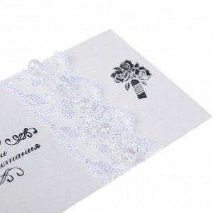 Конверт ручной работы "День Бракосочетания" кружева, букет цветов