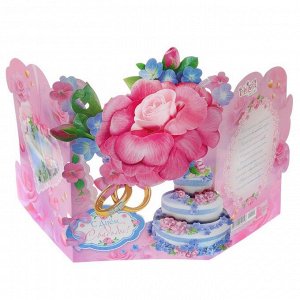 Открытка трёхмерная "С Днем Свадьбы" торт, цветы, А4