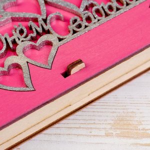 Конверт деревянный "С Днем Свадьбы!" сердечки, стрелы 17 х 8,5 х 2