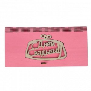 Конверт деревянный "С Днем Свадьбы" розовый, кошелек 17 х 8,5 х 2