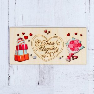 Деревянная открытка "С Днем свадьбы!" подарки