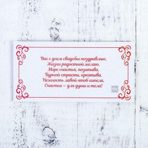 Деревянная открытка "Молодожёны" сердечки