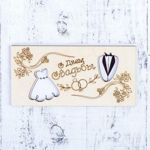 Деревянная открытка "С Днем свадьбы!" костюмы