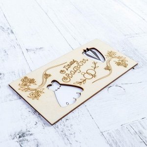 Деревянная открытка "С Днем свадьбы!" костюмы