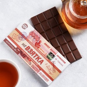 Шоколад молочный «Не взятка», 85 г