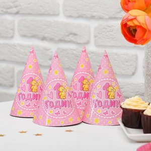 Набор бумажной посуды «С днём рождения», 1 годик розовый мишка (6 тарелок, 1 гирлянда, 6 стаканов, 6 колпачков)
