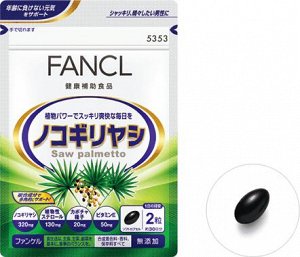 FANCL Saw Palmetto - комплекс для мужчин среднего возраста