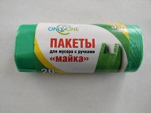 Мешок для мусора 35л 20шт майка с ручками ПНД ONLY ONE зеленые ПМР-004 (2037) 1/30