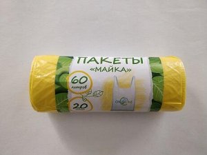 Мешок для мусора в рулоне майка хозяйственные 15мкм белые/желтые  60л. 20 шт. ONLY ONE ПМР-017