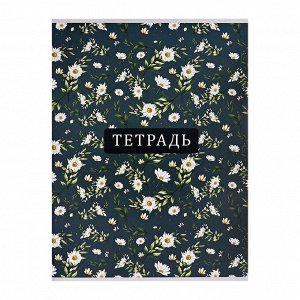 Тетрадь A4, 80 листов в клетку Calligrata «Ромашки», обложка мелованный картон, глянцевая ламинация, блок офсет
