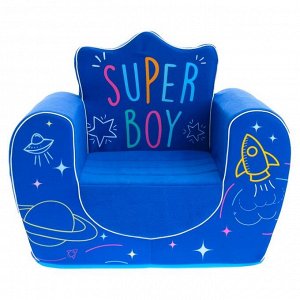 Мягкая игрушка-кресло Super Boy, цвет синий
