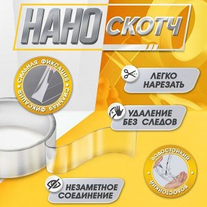 Двусторонняя самоклеящаяся лента ЛОМ, 30 мм x 1 м