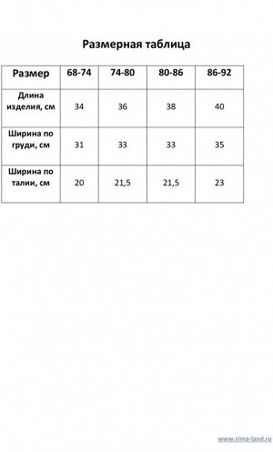 Рубашка для мальчика Крошка Я Linen, -98, голубой