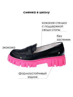 Туфли для девочек