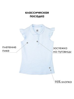 Фуфайка трикотажная для девочек (футболка)