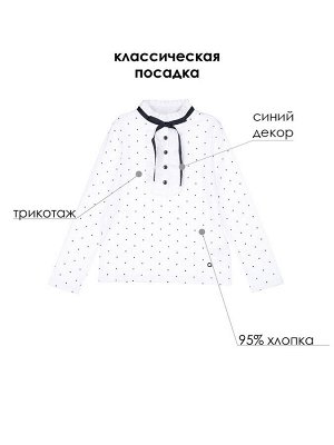 Фуфайка трикотажная для девочек (футболка с длинным рукавом)