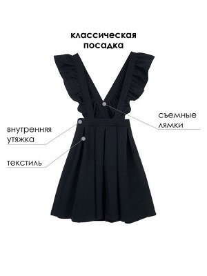Сарафан текстильный для девочек