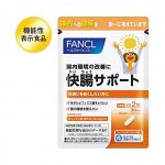 FANCL - комплекс бифидобактерий для здорового кишечника