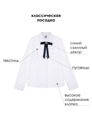 Блузка текстильная для девочек