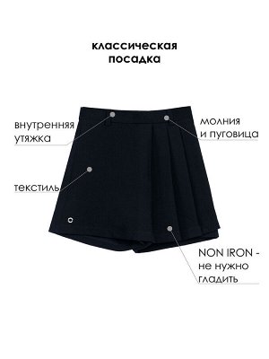 Юбка-шорты текстильная для девочек Темно-синий