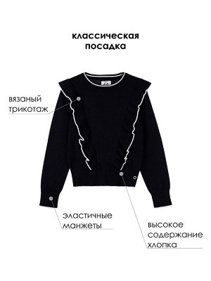 Джемпер трикотажный для девочек