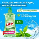 LIby Средство для мытья посуды &quot;Зеленый чай&quot; 1,1 кг