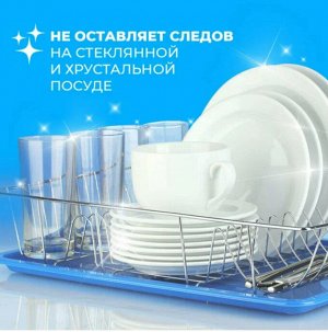 LIby Средство для мытья посуды "Зеленый чай" 1,1 кг