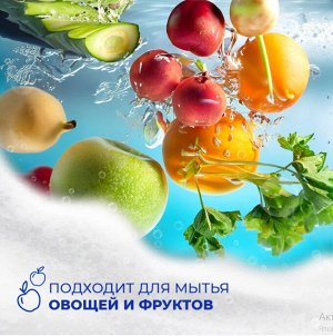 Средство для мытья посуды «Минеральная соль», 1,1 кг