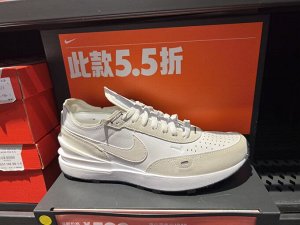 Кроссовки Nike