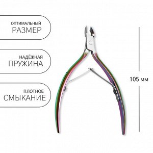 Кусачки маникюрные для кутикулы, изогнутое лезвие, двойная пружина, 10.5 см, длина лезвия-5 мм, цвет хамелеон