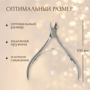 Кусачки маникюрные для кутикулы, двойная пружина, 10 см, длина лезвия - 12 мм, на блистере