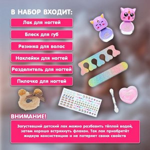 Набор детской косметики для девочек «Замуррррчательная сумочка»