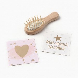 Набор новогодний подарочный «Исполнения желаний» полотенце и аксессуары (4 предмета)
