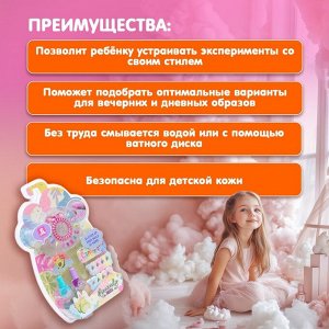 Набор косметики для девочки "Авокадо", с накладными ногтями