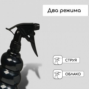 Пульверизатор, 0.55 л, чёрный перламутр, Greengo
