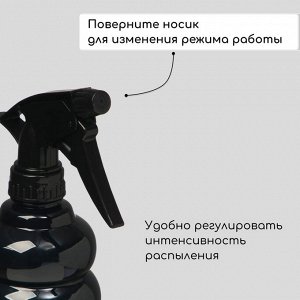 Пульверизатор, 0.55 л, чёрный перламутр, Greengo