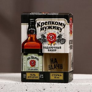 Подарочный набор «На удачу», гель для душа виски 100 мл и стопка, Чистое счастье