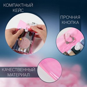 Швейный набор, 22 предмета, в чехле ПВХ, 13 x 9 см, цвет МИКС