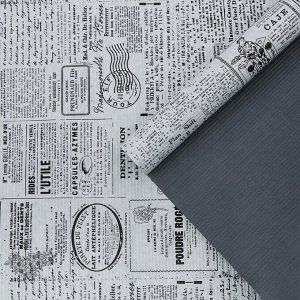 Бумага гофрированная в рулоне «Газета», 0.68 x 5 м
